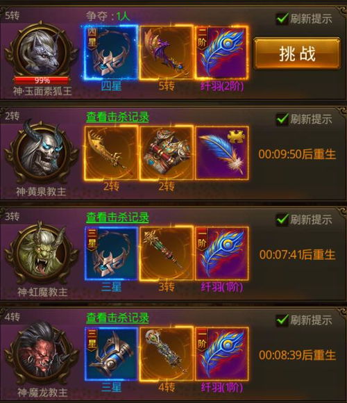 (霸刀传奇怎么玩)揭秘霸刀传奇攻略：打怪升级、装备强化、群战策略一网打尽