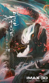 挖掘真相：揭秘网络热点事件，黄老师怒怼营销号，质疑其恶意误导网友的操作背后的隐忧与影响
