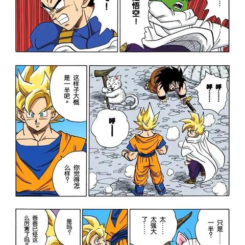 (悟空修仙传 手游攻略)悟空修仙传攻略大全：完整指南，让你轻松掌握修炼之道