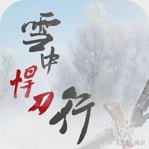 (侠行天下的意思)侠行天下始终百科：见贤思齐，共勉风范，传承千秋。