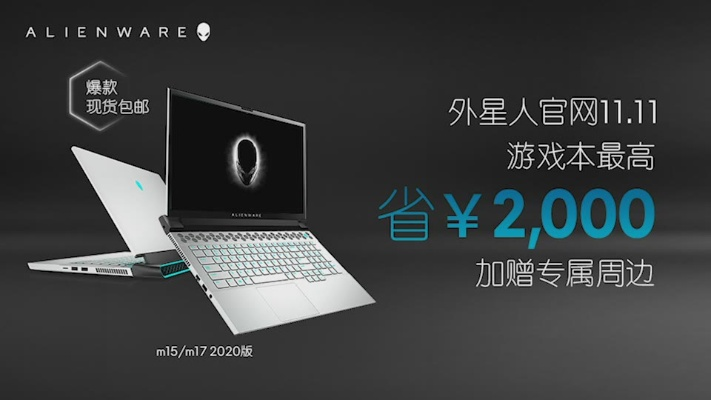 (外星人风暴官网)外星人风暴品牌分析：究竟是正规牌子还是市场噱头？