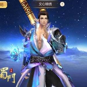 蜀门手游平民玩家最佳职业选择解析：为何这一职业更适合无付费玩家？