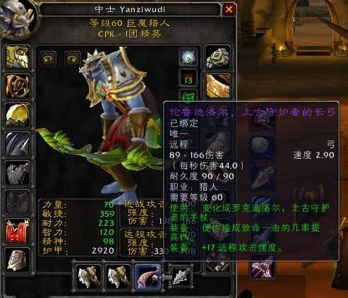 (魔兽世界85级什么职业好玩)魔兽世界85级专业技能收益分析及建议推荐