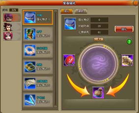 玩转群侠无双：挂机成群侠，轻松等级提升，快速成为游戏中的强者！