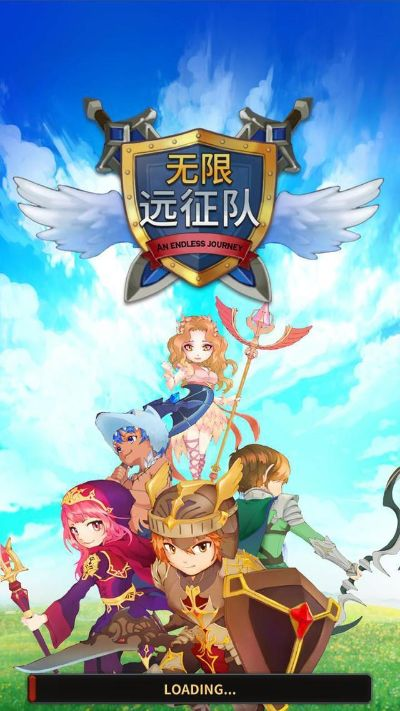 探索未知星域，无限远征队T0阵容展现实力与团队合作的无穷可能性