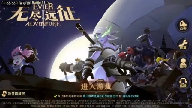 探索未知星域，无限远征队T0阵容展现实力与团队合作的无穷可能性