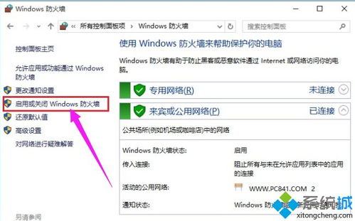 (电脑防火墙关闭不了怎么办)电脑防火墙怎么关闭不了？解决方法和常见原因详细分析