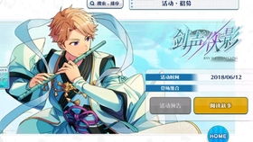 (青空the blue hearts)青空彼端，追逐的梦想为何消失了？