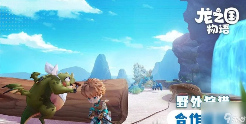 (驯龙之旅)想知道驯龙在哪？探索神秘的龙之国度，揭秘驯龙的秘密所在！