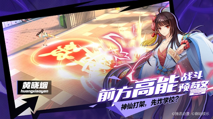 王牌御史单机版：史诗级战斗策略，挑战权谋与智慧，谱写传奇战绩
