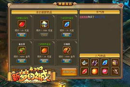 探索未知世界，挑战自我，畅游4399冒险王精灵物语手机版，全新冒险之旅等你来体验!
