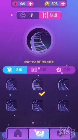 (音跃球球视频)音跃球球节奏达人：掌握音乐律动 舞动球场的节奏高手!