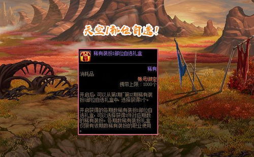 (自由幻想介绍)探讨自由幻想需要多久才能达到心灵的自由和平衡