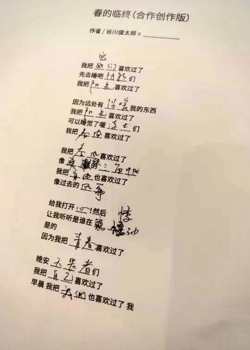 (晚遇爱情的诗句)深度解析：爱情晚遇的涵义及其对个人心理、生活质量的影响