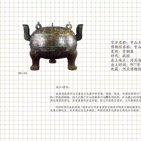 (春秋战国时期社会经济状况)春秋战国时期各朝代政治经济社会发展情况总览
