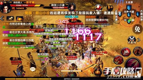 (觉醒力量怎么觉醒火)火力觉醒手游：挑战极限 点燃激情 体验无尽乐趣的战斗之旅