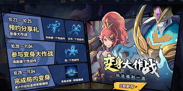 (守护大作战值得培养的英雄)守护大作战：培养这些英雄，让你胜券在握！