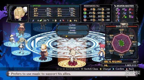 (魔界战记5流程攻略)深入解析：魔界战记5全面攻略，游戏秘籍和实用技巧详细介绍