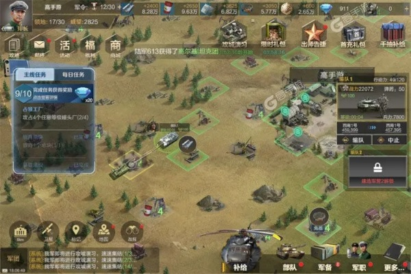 保卫要塞手游：全新版本更新，新装备新地图全面升级，多重挑战等你来战