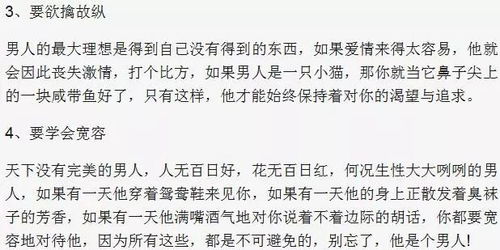 (纵横天下原唱)探究纵横天下歌词的诗意与情感：沉浸在音符中的美好时光