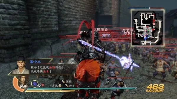 三国无双7猛将传中文版：探寻华丽战役，挑战绝世猛将，体验极限战斗乐趣！