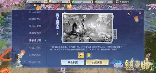 独家揭秘! 天命女神角色强度排行榜: 强者如云，绝对不容忽视的神力传承!