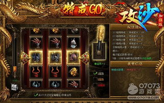 揭秘神奇戒指小强3的隐藏力量：究竟是神秘的魔法还是超自然的能力？