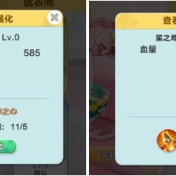 (塔塔星座图鉴)探究塔塔星座最新版本，揭秘最新升级内容和全新功能特色！