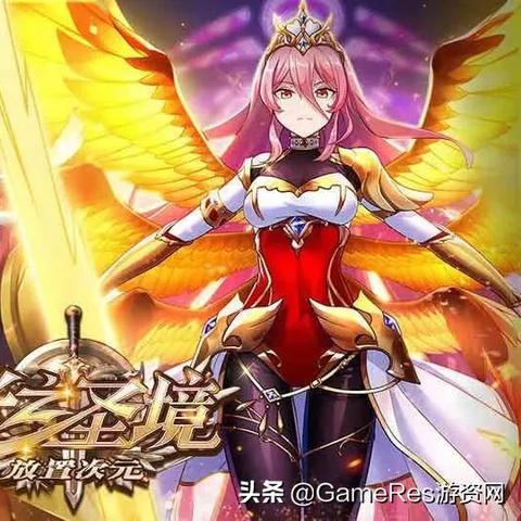 游戏策略全攻略：探索并解密《光之圣境》如何有效利用放置次元0.1折优惠提升战斗力