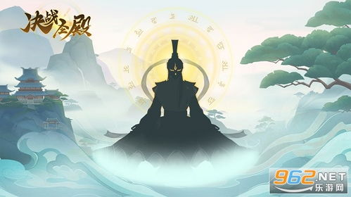 最新公告：《决战圣殿》手游官方入口全新升级，实时更新游戏动态，提供一站式游戏体验服务