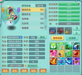(奇门飞花令攻略)奇门飞花令：毒队无敌了吗？实力到底如何？