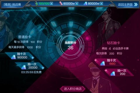 星海霸业WEBGAME：探寻星际未知，指挥星舰征服未知领域的惊心动魄之旅