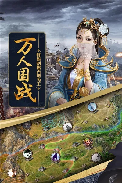 战痕天下手游：踏入战国世界，体验激烈战斗与策略对决的奇幻旅程