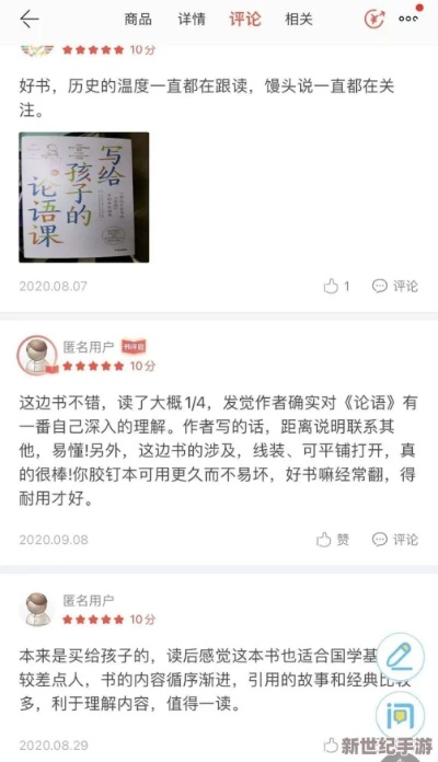 因版权到期引众多网友疑问：超火热网络小说《爸爸活下去》为何突然下架？
