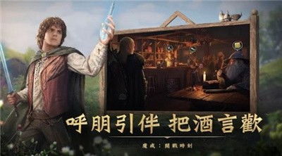 (指环王战争崛起官网下载)指环王崛起之战手游：重拾中土大陆，亲历魔戒传奇战役！