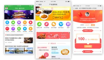 商业都市官方app：便捷高效，打造全新商业生态，为您提供全方位商务服务和行业资讯。