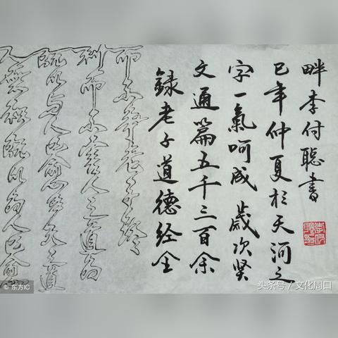 (道德经待人之道)探秘新天上碑攻略：揭秘古老传说与神秘文化背后的秘密