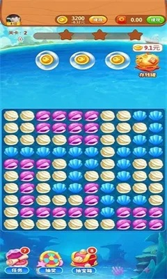 (海底寻宝大作战兑换码)海底寻宝大作战红包版：探秘深海宝藏，赢取巨额现金红包奖励