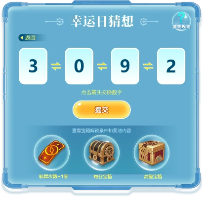 (海底寻宝大作战兑换码)海底寻宝大作战红包版：探秘深海宝藏，赢取巨额现金红包奖励