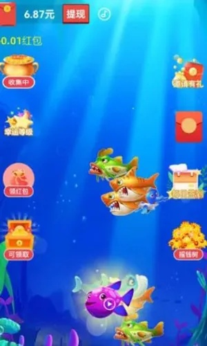 (海底寻宝大作战兑换码)海底寻宝大作战红包版：探秘深海宝藏，赢取巨额现金红包奖励