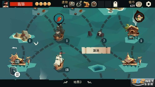 (航海奇闻探险家7个遗物)探险家航海奇闻：寻找七个遗物的传奇挑战