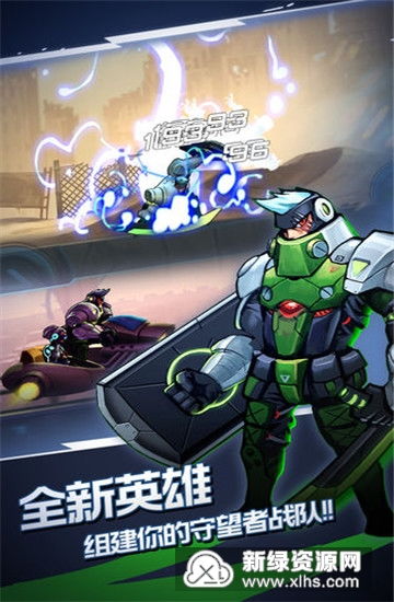 (ht守望者)守望者TD手游官网：全新塔防游戏等你来挑战
