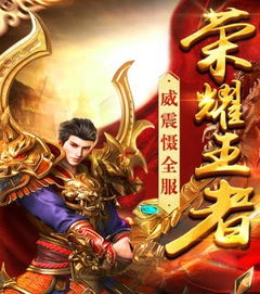 武霸乾坤：探索历史传奇，揭秘神秘之力，掌握千秋霸业，开辟无上王道。