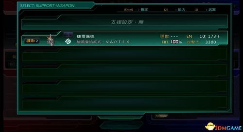 深度探索：如何利用勇者之书修改器调整战斗策略与角色成长路径