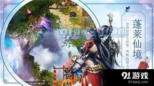 (青云魔树)公益手游青云降魔录免费下载，感受正能量的游戏乐趣吧！
