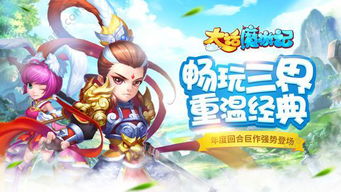 (青云魔树)公益手游青云降魔录免费下载，感受正能量的游戏乐趣吧！