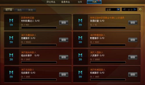 (江湖送信任务地址)江湖12信使最新礼包码，快来领取丰厚奖励！