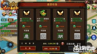 (江湖送信任务地址)江湖12信使最新礼包码，快来领取丰厚奖励！