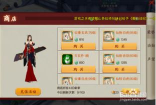 (江湖送信任务地址)江湖12信使最新礼包码，快来领取丰厚奖励！