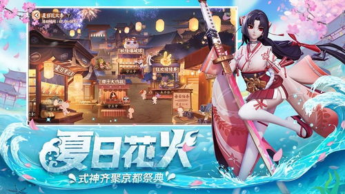 小米游戏中心上线《决战平安京》：精细画面与丰富玩法引领移动游戏新风潮